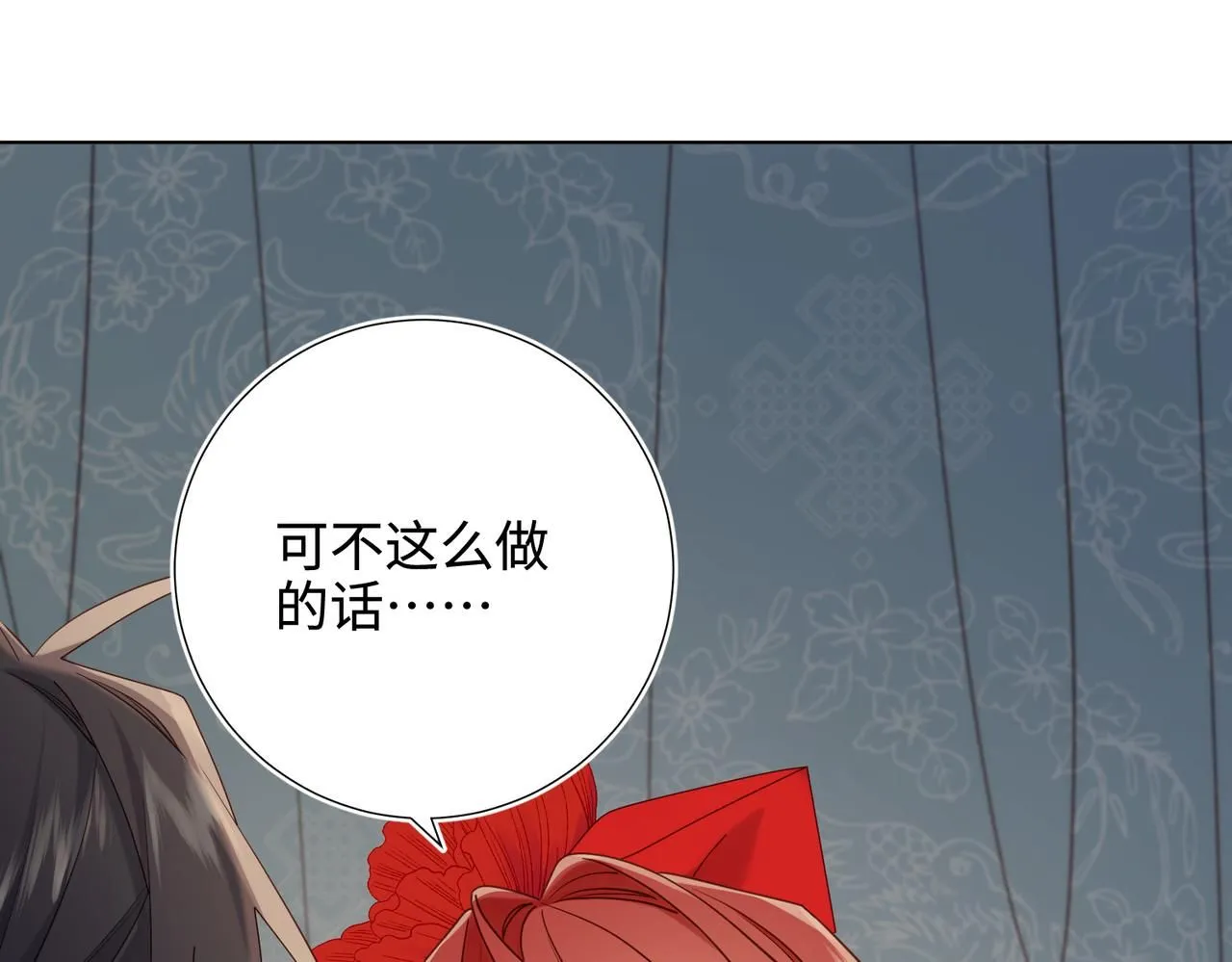 第113话 太阳照常升起22