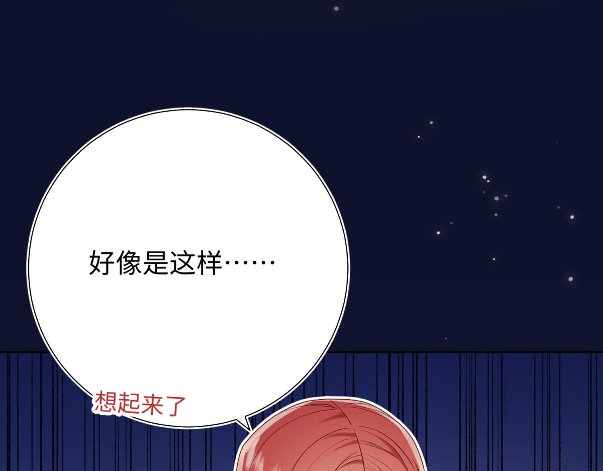 71-同居？！70