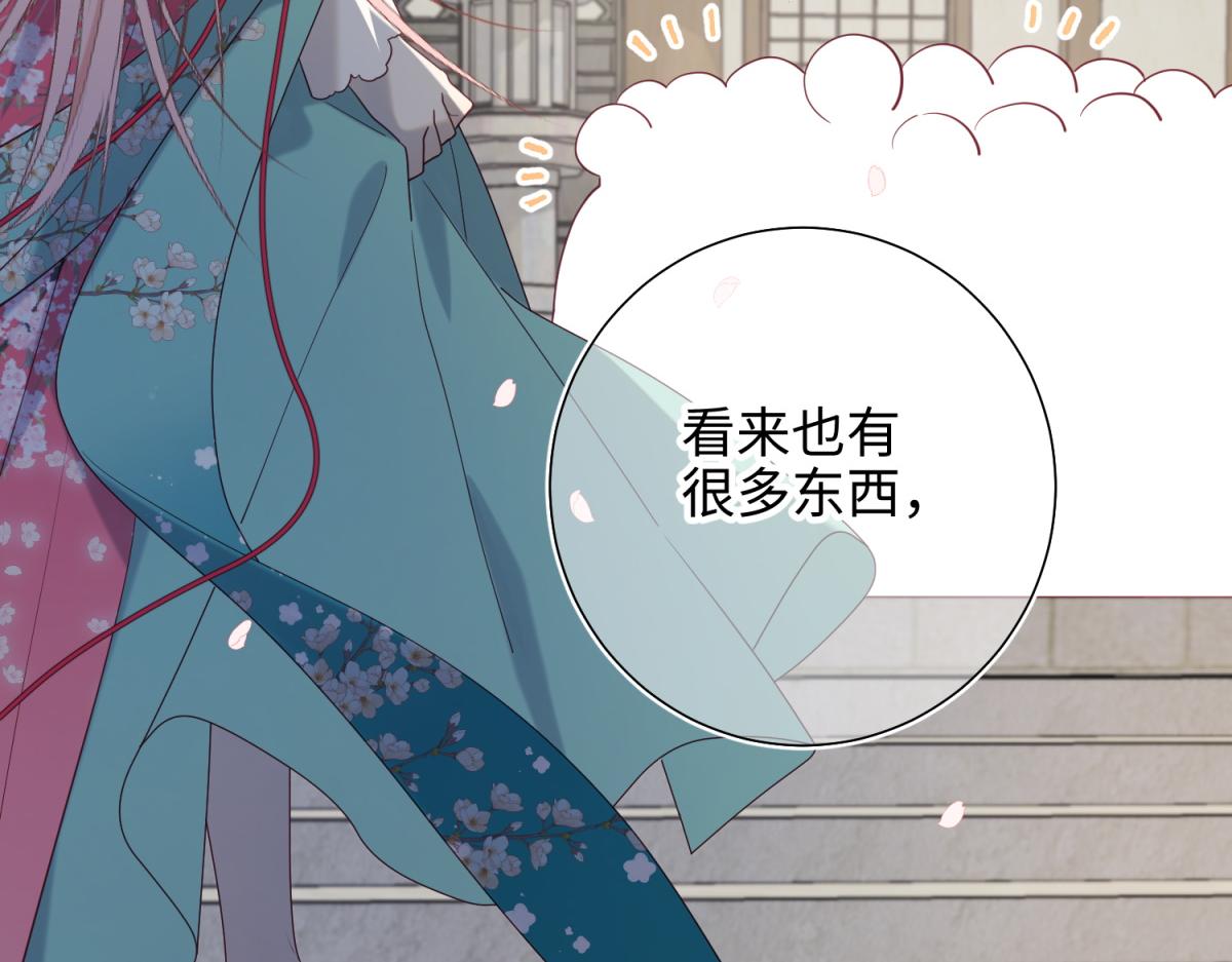 63-爱豆型人物登场49