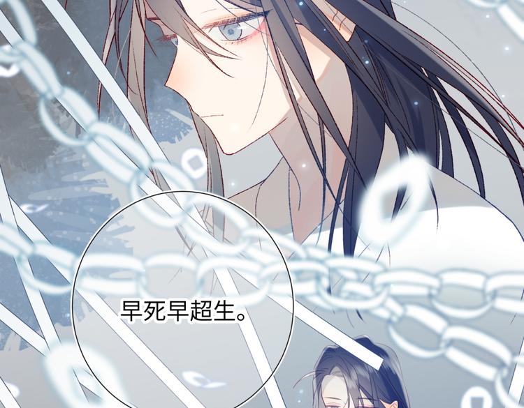 第4话 我都记得78
