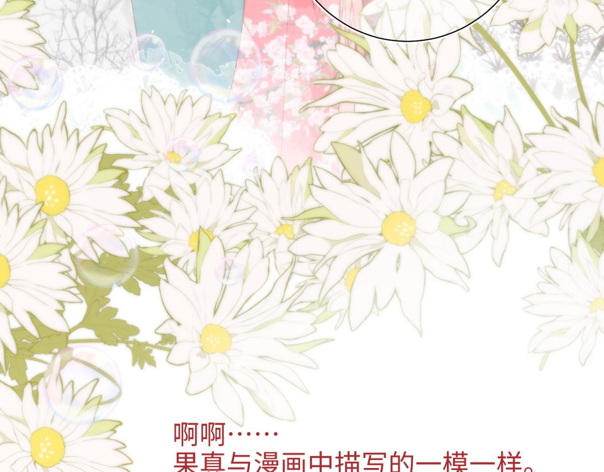 55-剧情重叠69