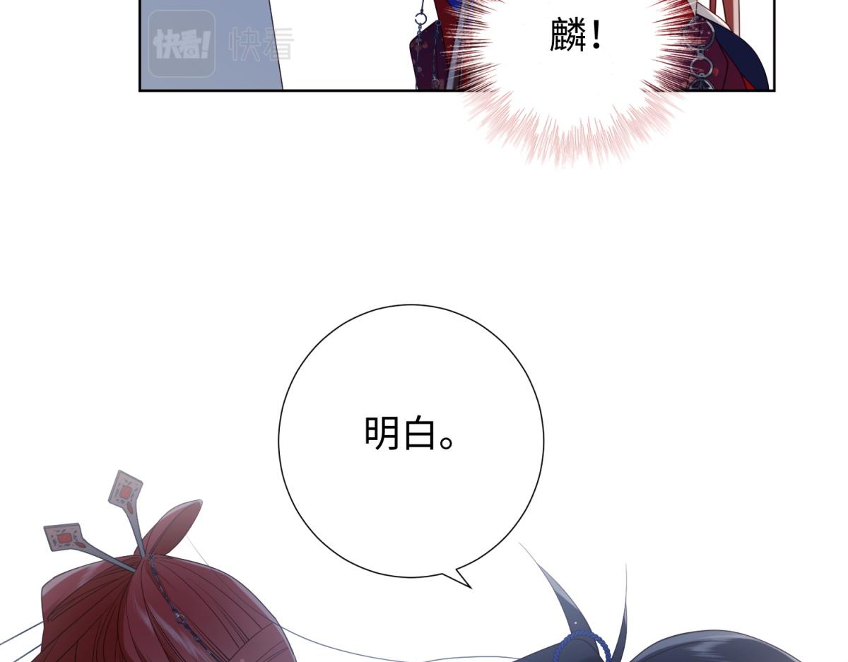 63-爱豆型人物登场94