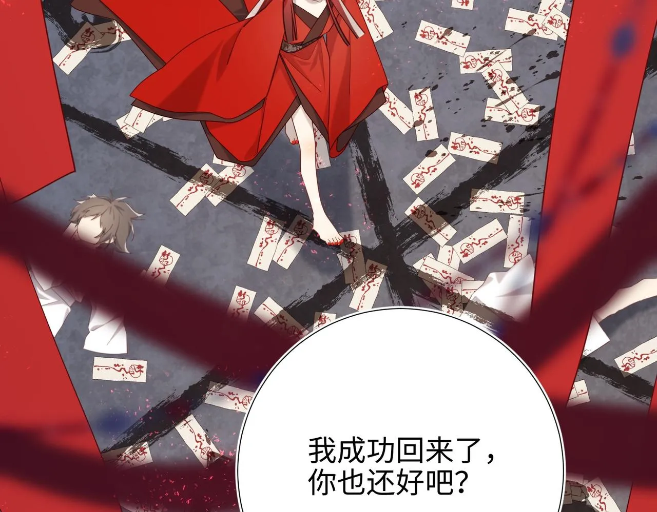 第100话 轮回102