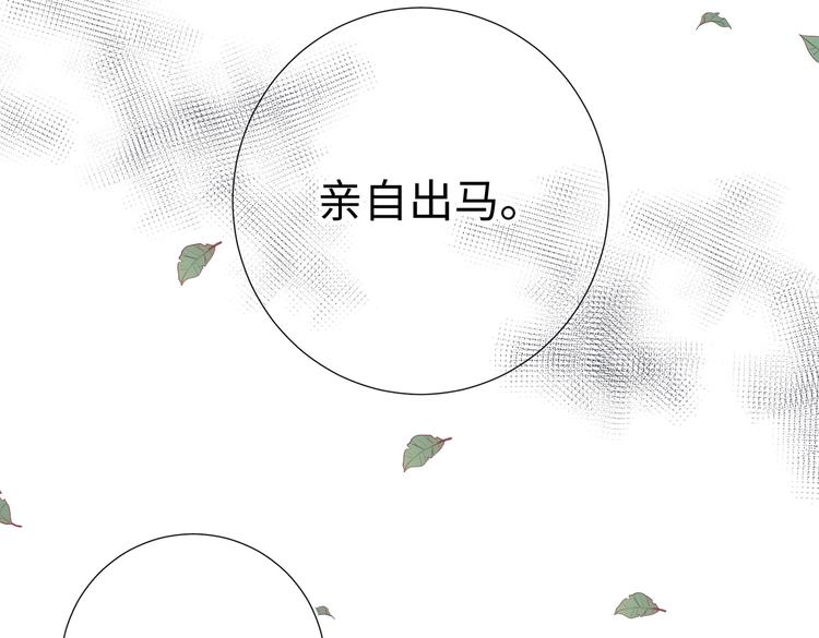 第17话 没有人会在乎？92