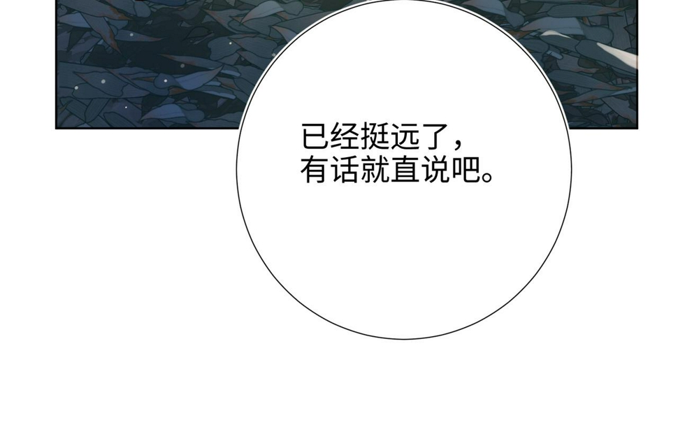 第91话 表白氛围18