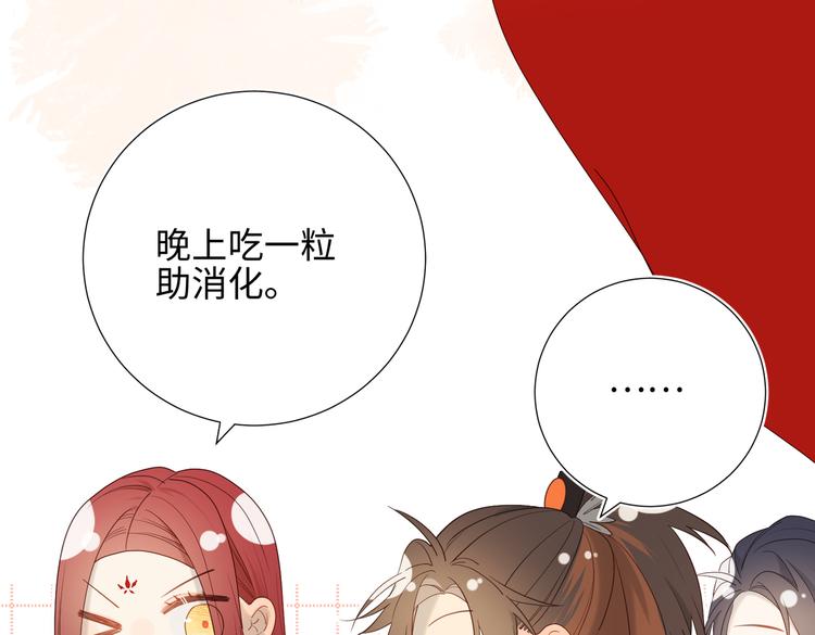 第14话 恰巧相反82