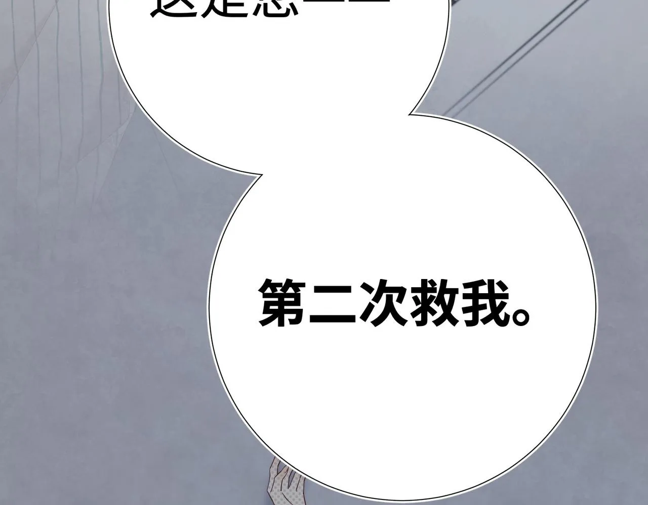 第102话 区别100