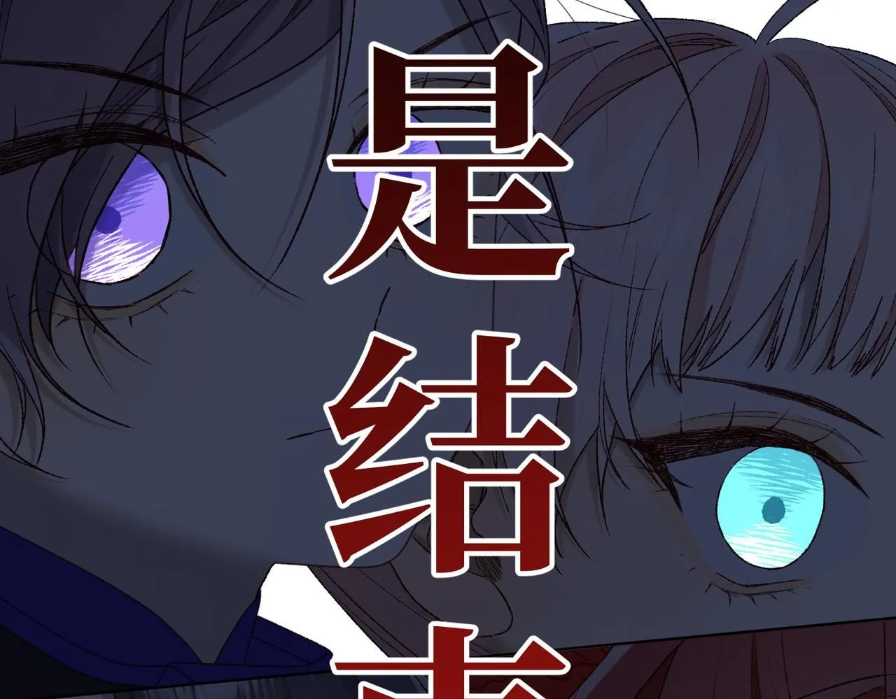 第113话 太阳照常升起110