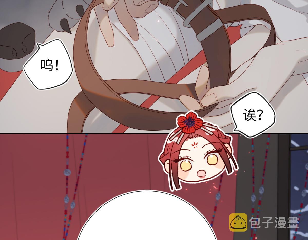 番外 新年礼物74