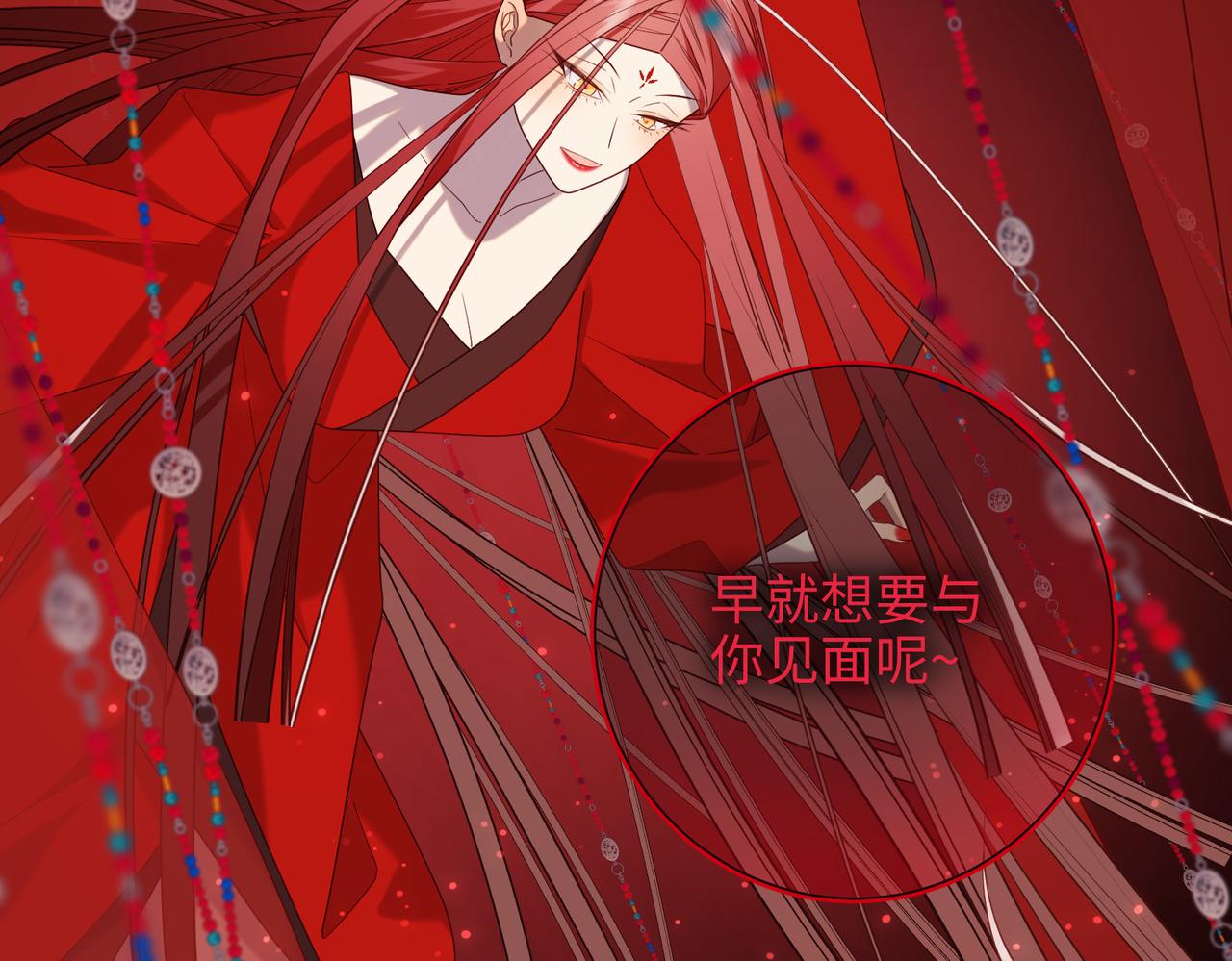 第84话 冷静一点19