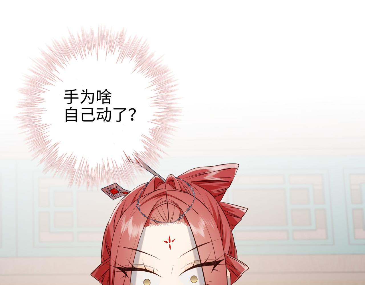 第74话 成功了？63