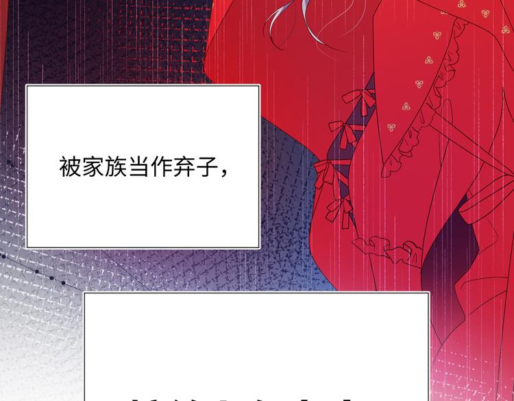 第16话 她来了！37