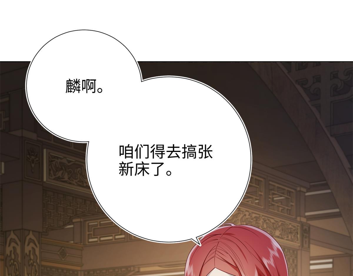 71-同居？！3