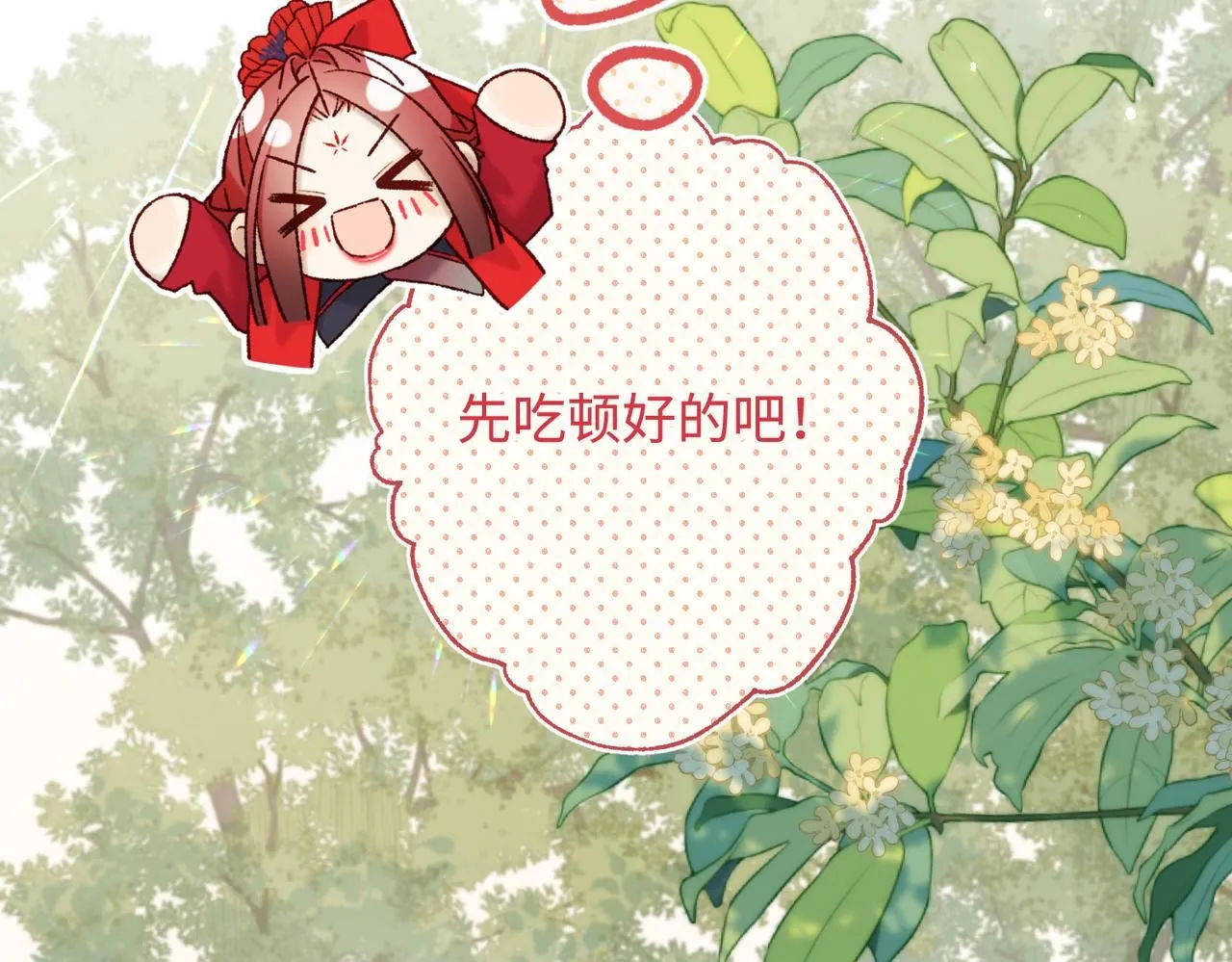 第113话 太阳照常升起89