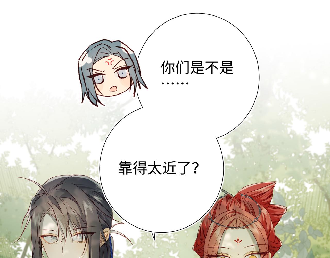 第87话 可怕的推测59