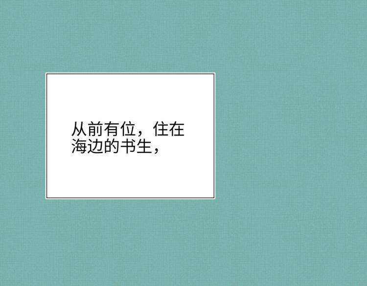 第17话 没有人会在乎？3