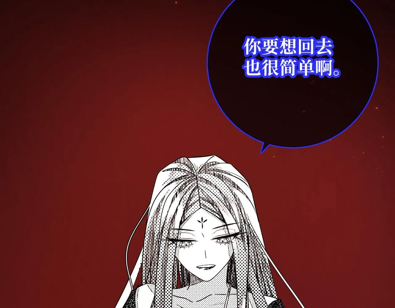 第118话 放下了9