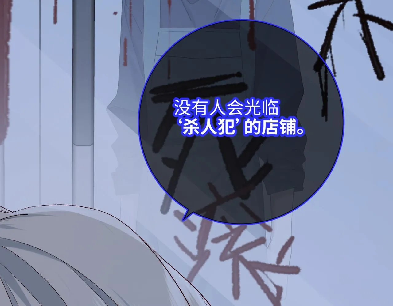 第116话 执念9