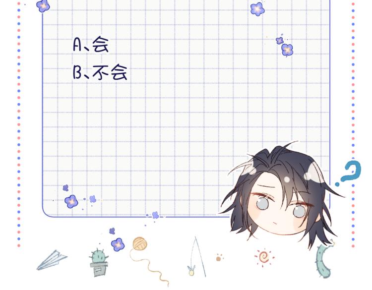 30话好妈妈联盟76