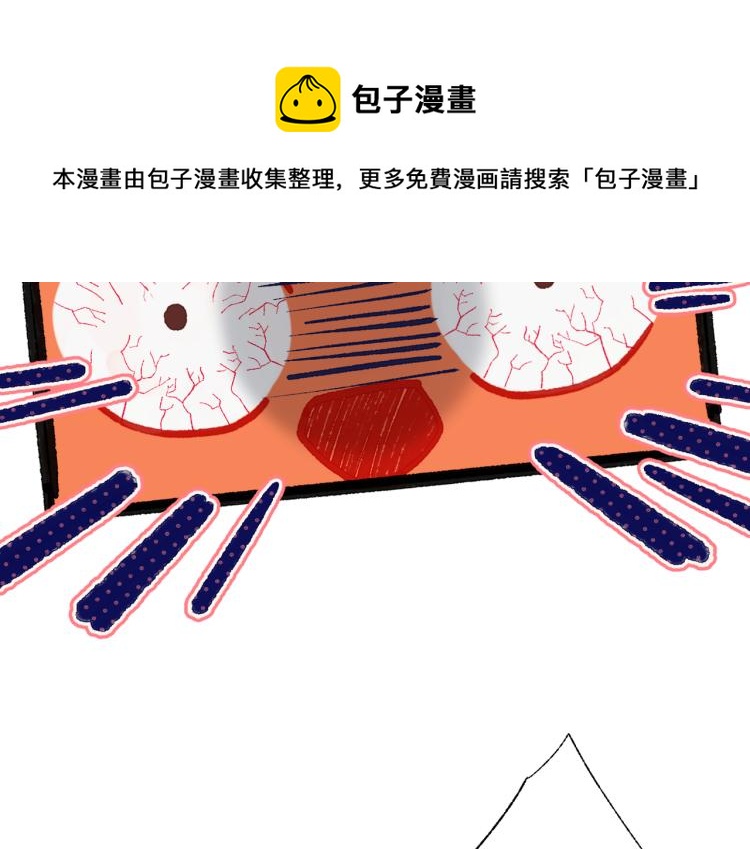 27话危险的人68