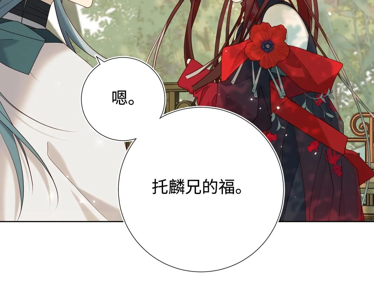 第113话 太阳照常升起81
