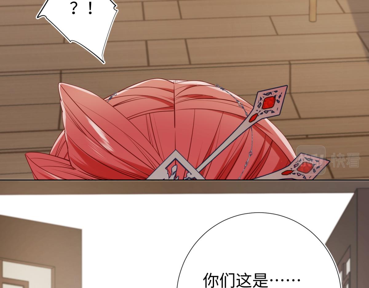 73-误会啊误会62