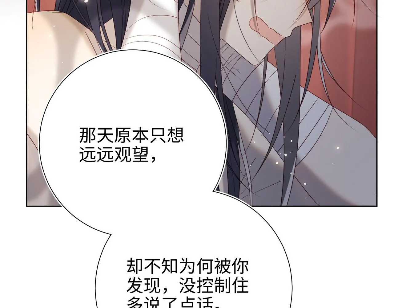 第104话 意义90