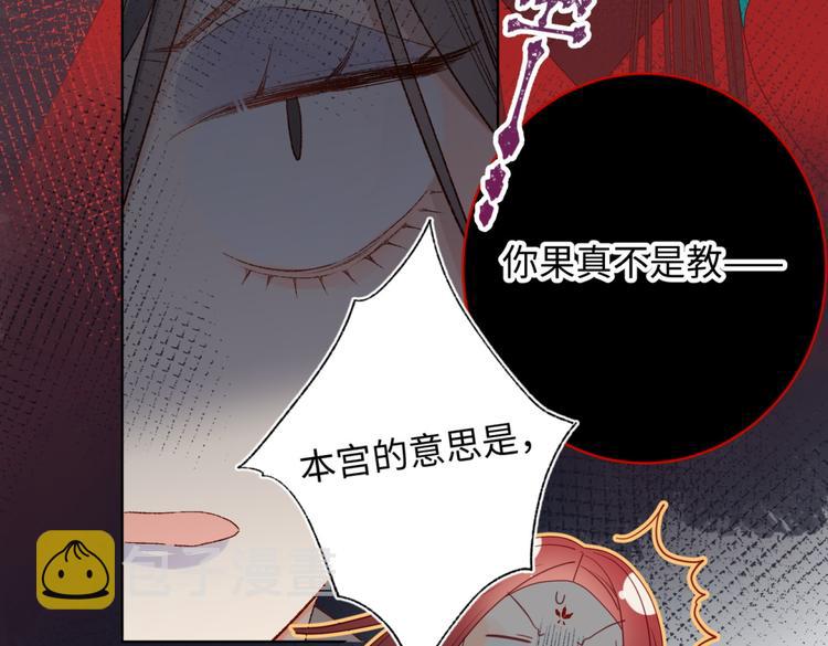 第4话 我都记得25