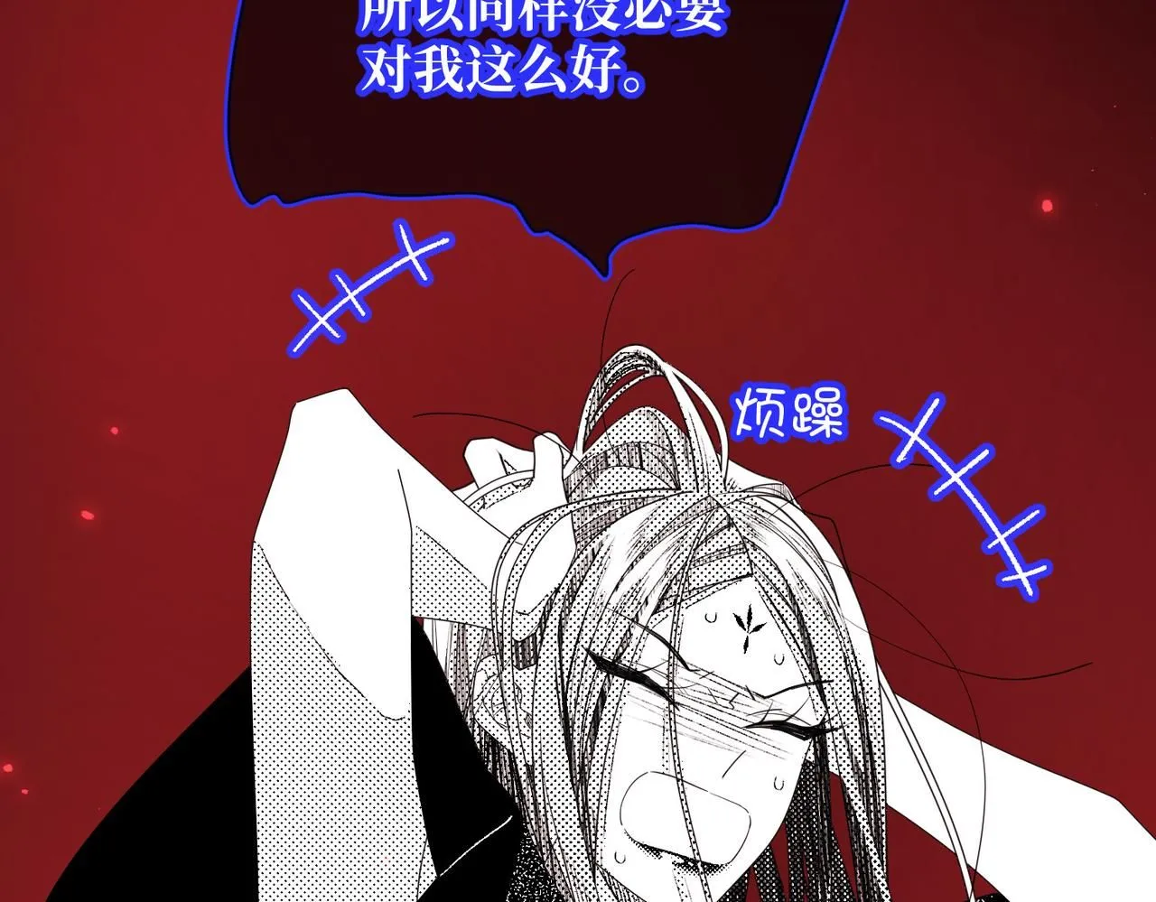 第118话 放下了22