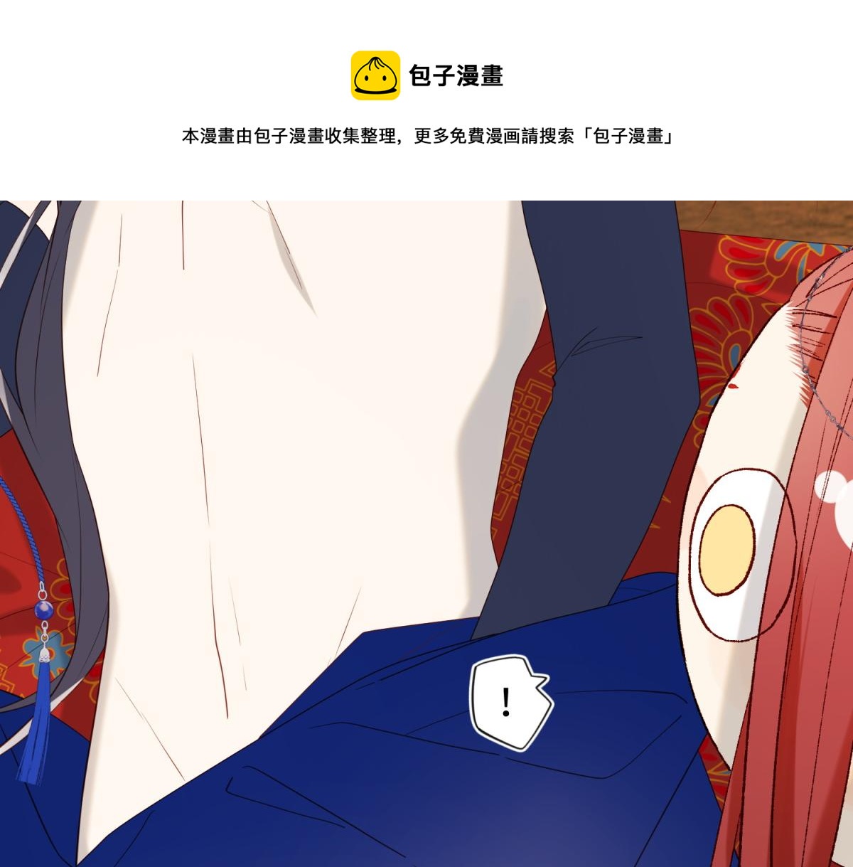 62-新人物？！30