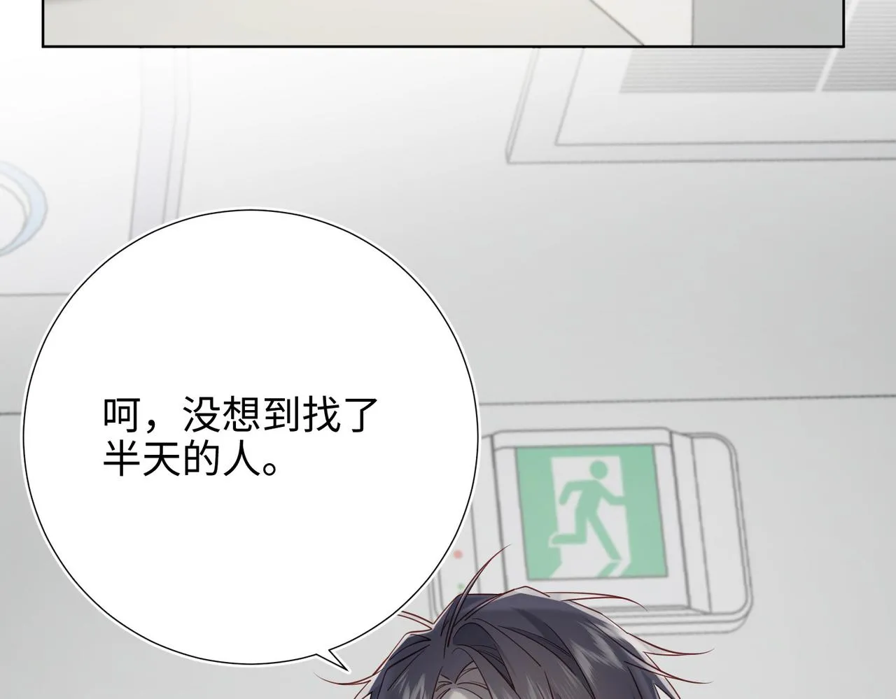 第107话 转机112