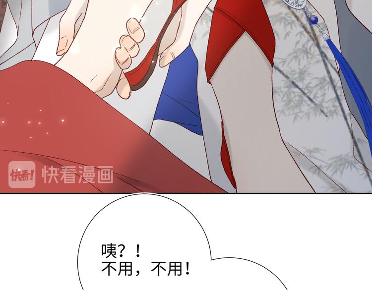 第9话 上学第一天12
