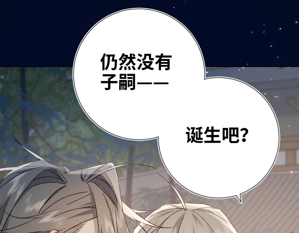 第94话 乌龙103
