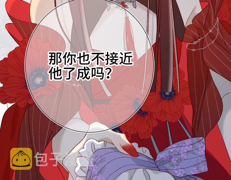 第16话 她来了！55