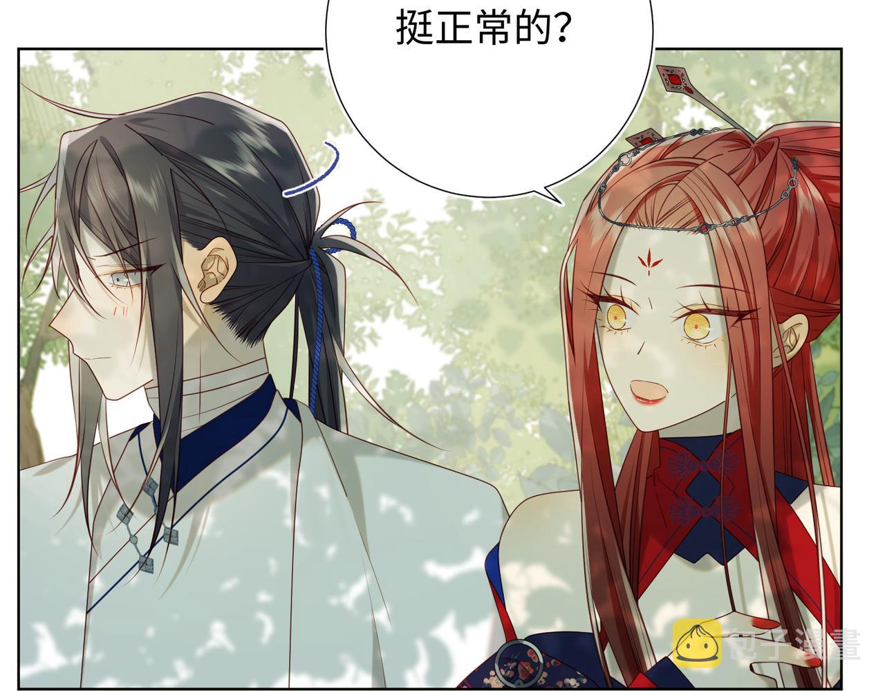 第87话 可怕的推测62