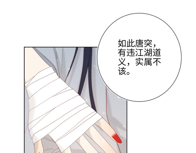 第15话 岳某有点儿烦27