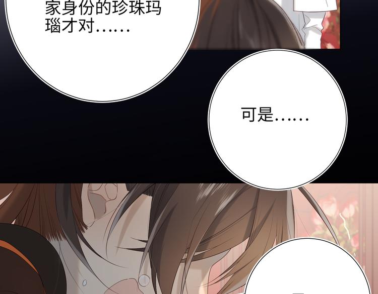 第14话 恰巧相反50