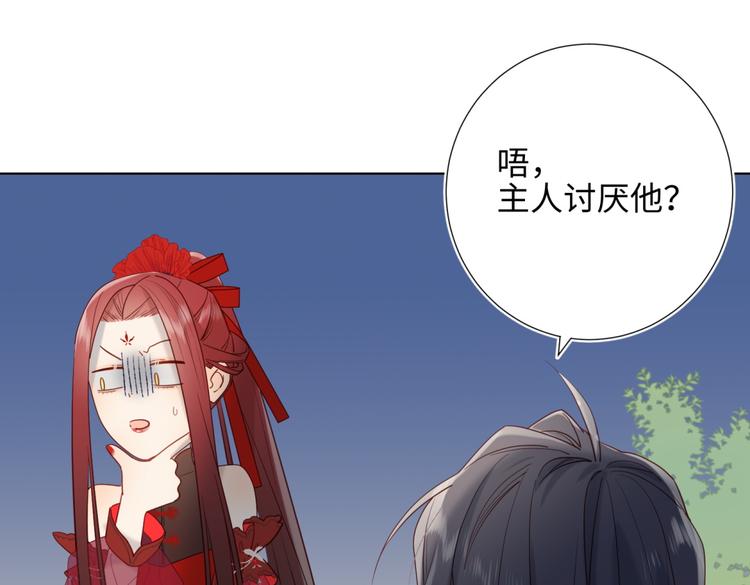 第7话 犹豫就会败北！58
