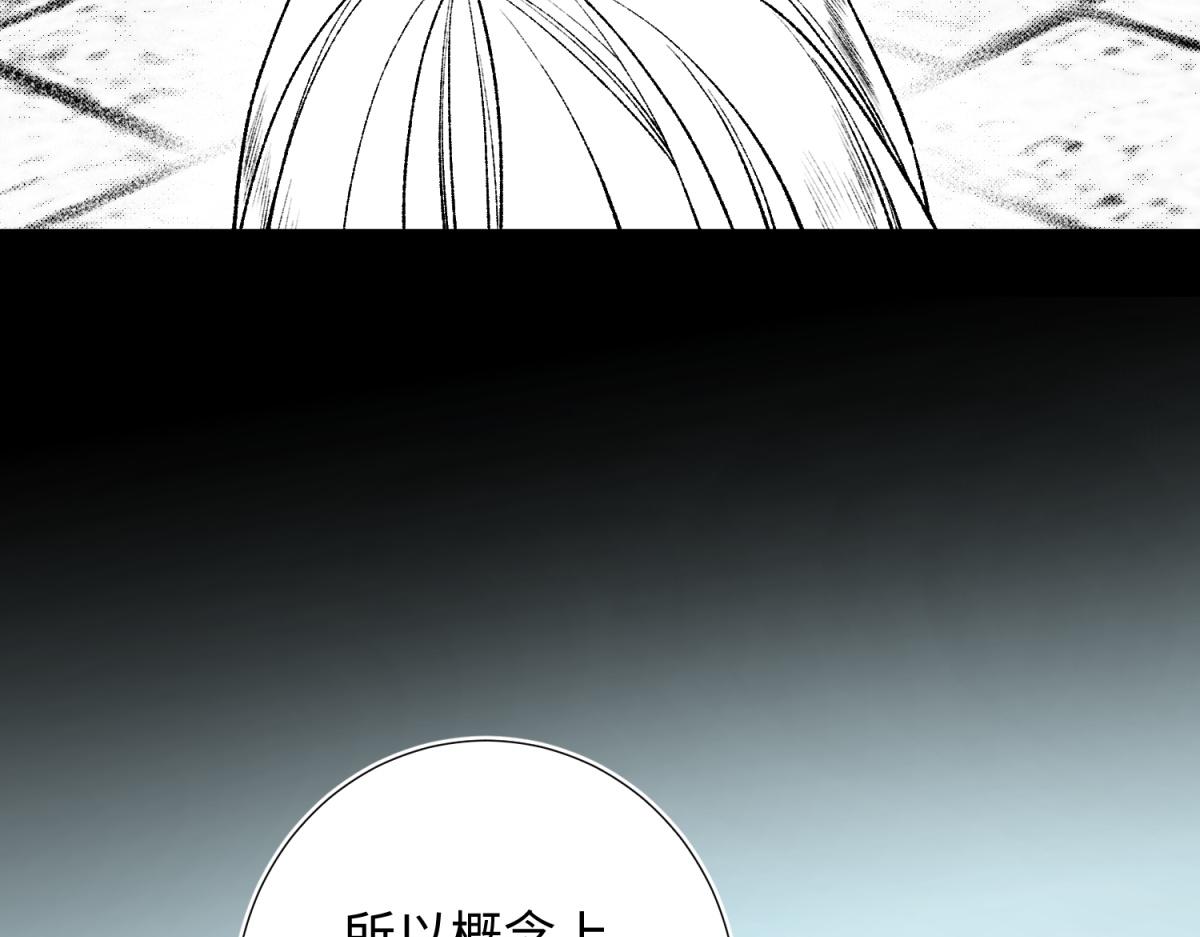 73-误会啊误会92