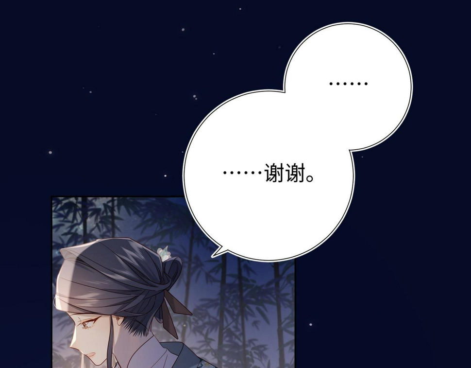 第95话 晓迟23
