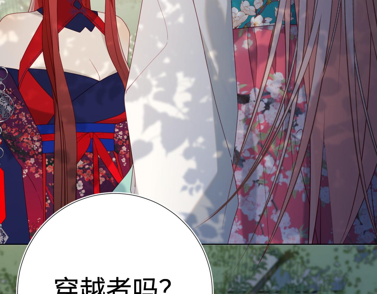 66-这是“七”形的爱！96
