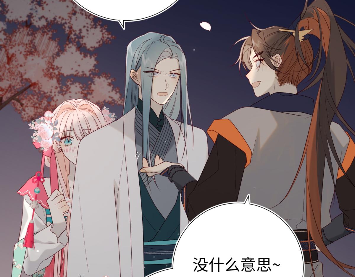 52-漫画中的情节42