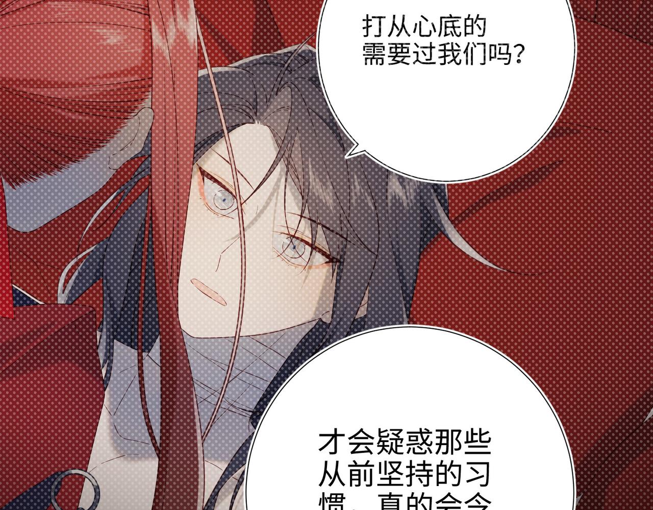 第86话 好社死93