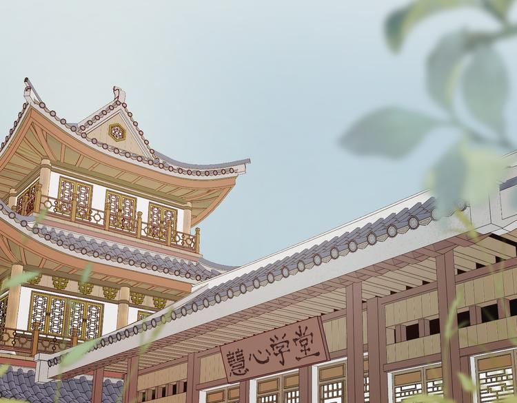 第15话 岳某有点儿烦4