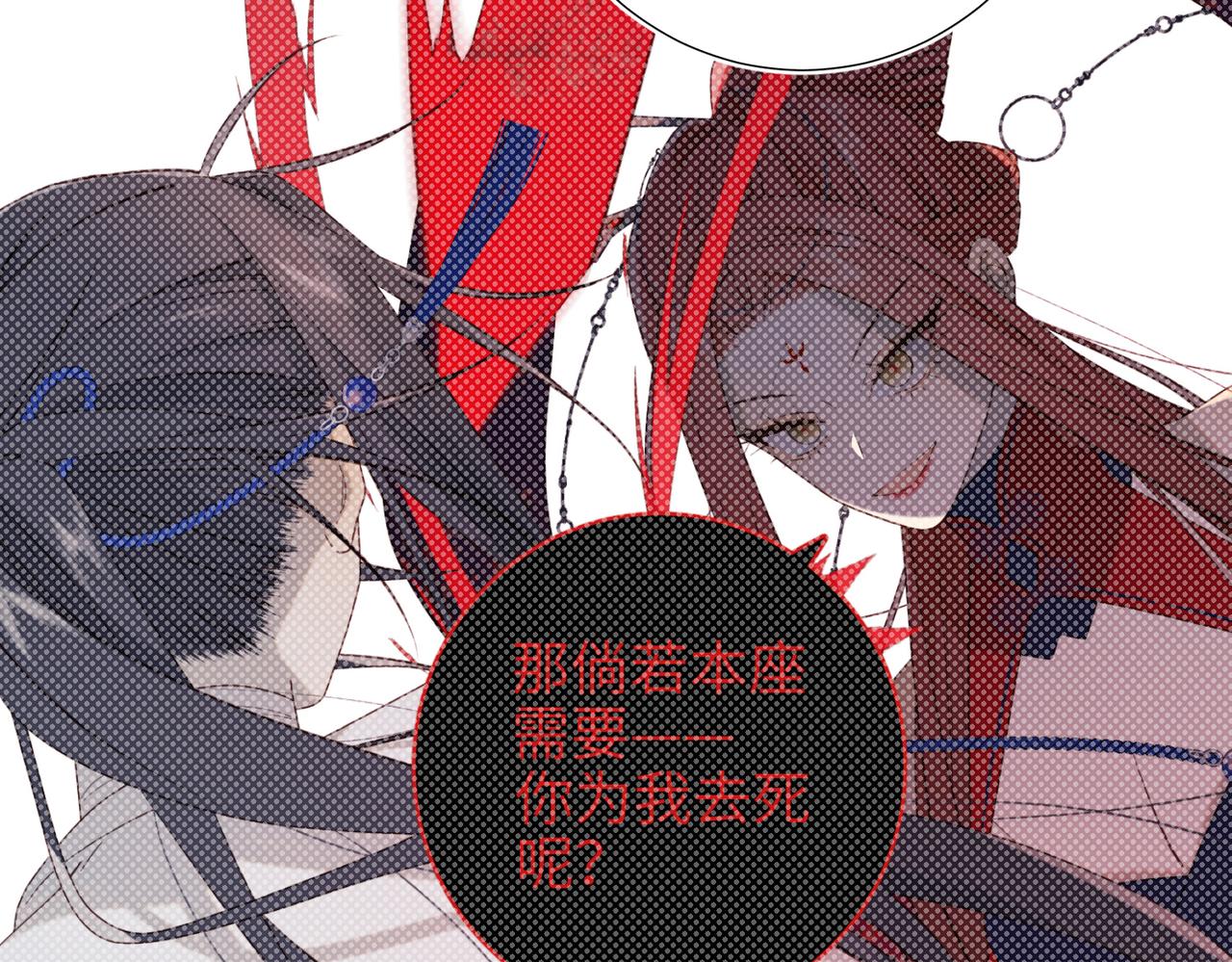 第76话 试着相信63