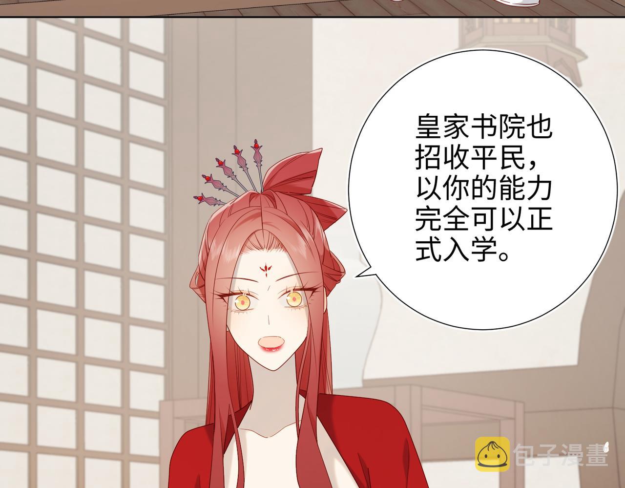 44-十八岁的身体55