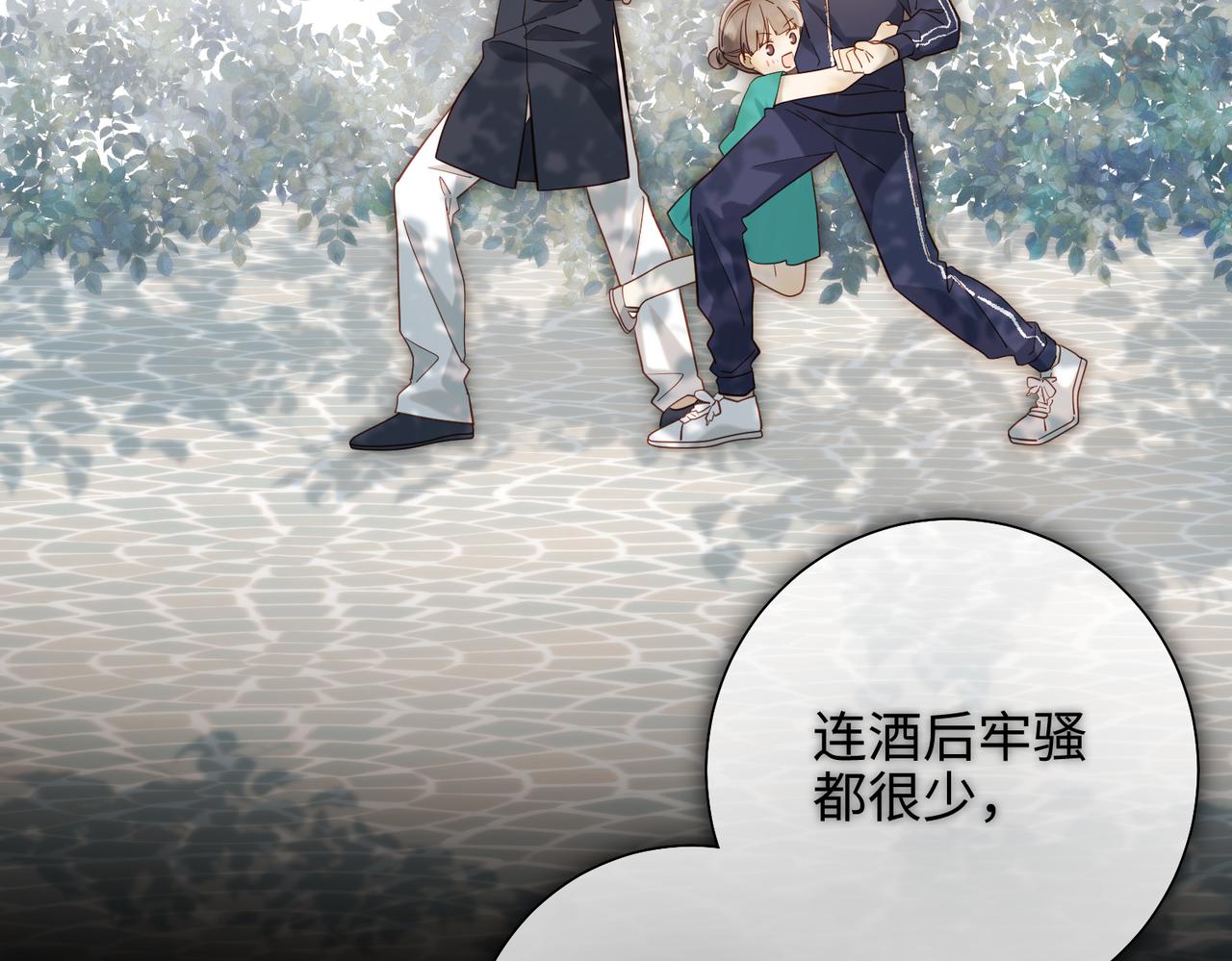 第75话 想相信你100