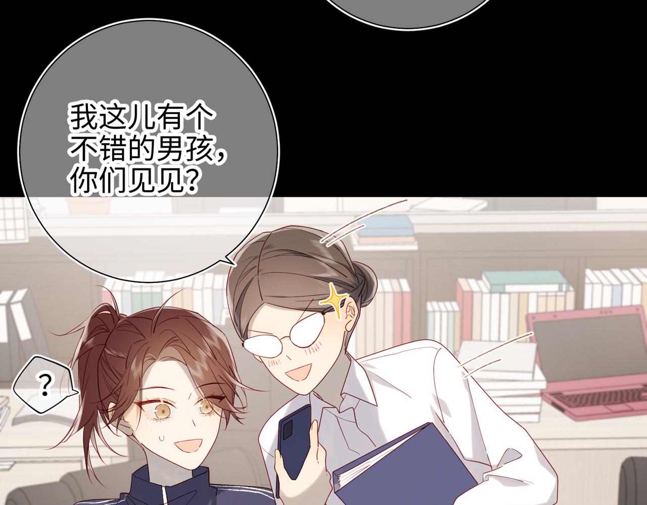 44-十八岁的身体7