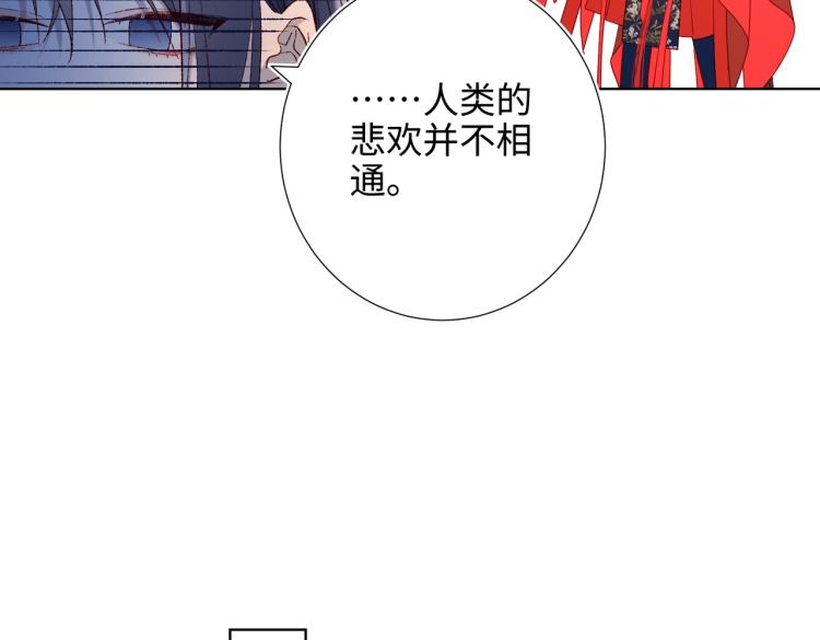 29话女装大佬54