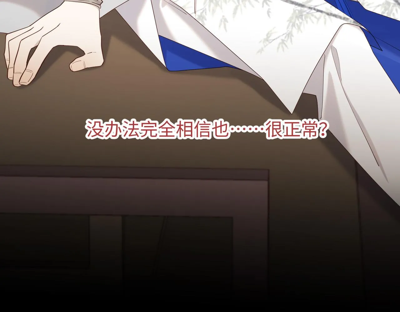 第107话 转机22